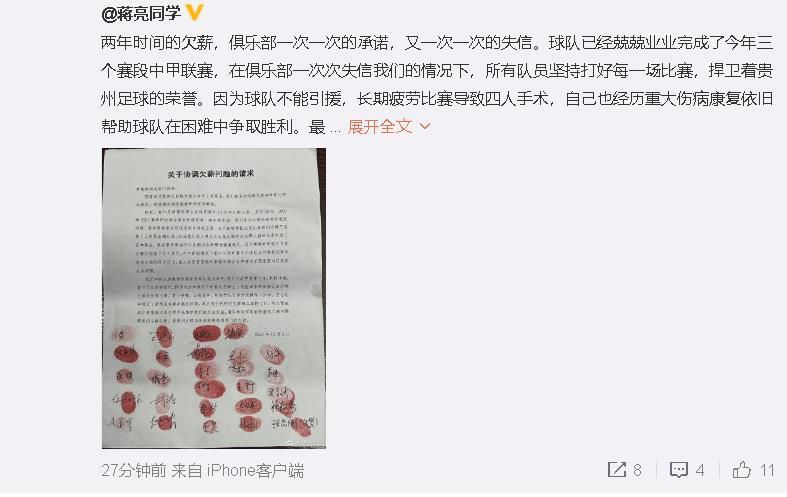 在法乔利和博格巴先后被禁赛后，尤文中场人员紧张，需要在冬季引进新中场。